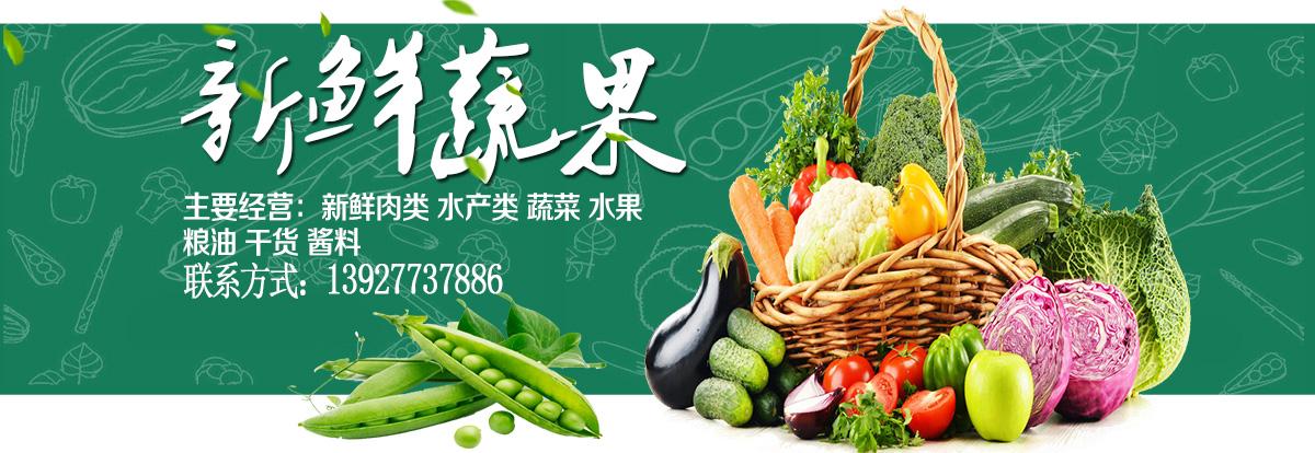 广东绿色食品厂家-粤御厨经验十足技术可靠价